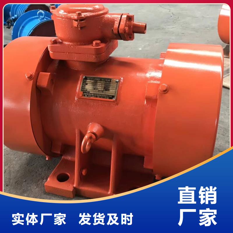 振动电机普通卧式振动电机买的放心安兴用的舒心