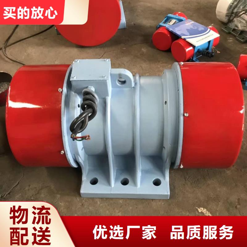 YBZJ-10-2防爆振动电机隔爆型振动电机防爆振动电机使用