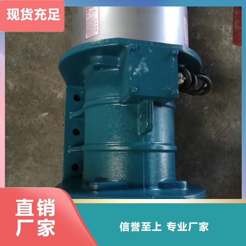 1.1KW仓壁振动器高频振动器在线报价