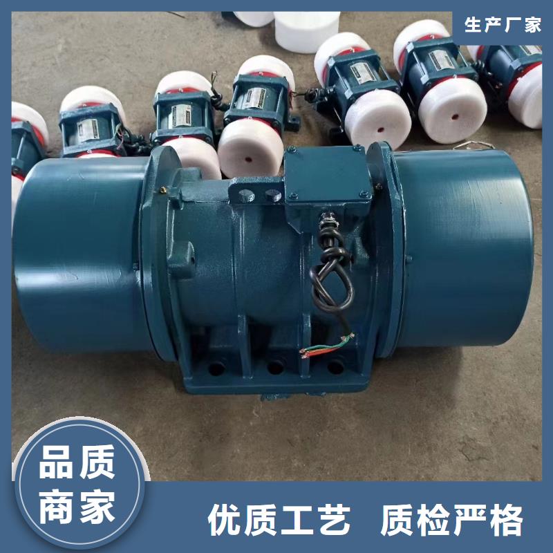 振动电机振动筛厂家质量三包