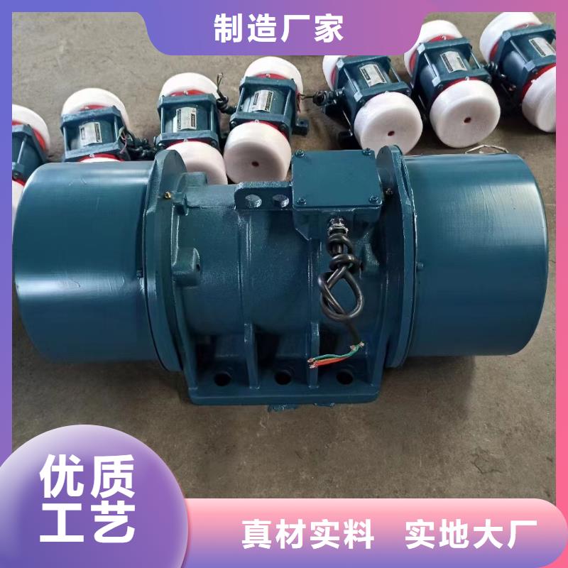 振动电机-振动筛生产厂家