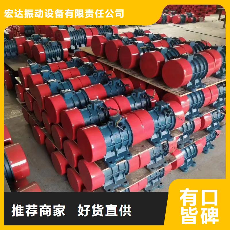 1.1KW仓壁振动器高频振动器在线报价