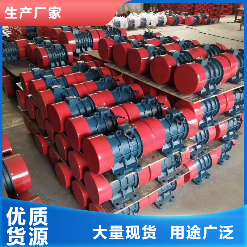 振动电机振动给料机信誉有保证