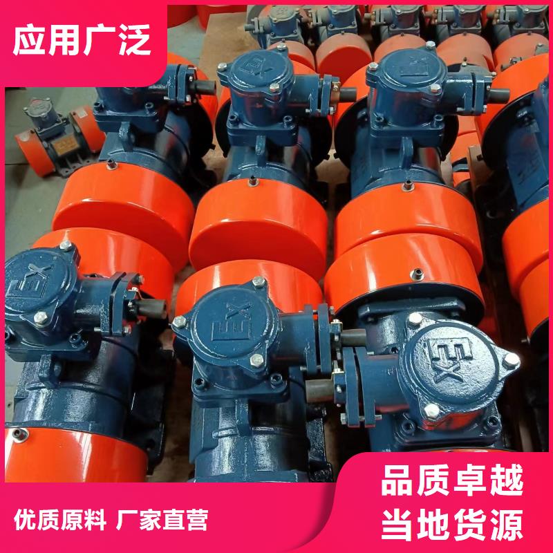 振动电机仓壁振动器定制批发