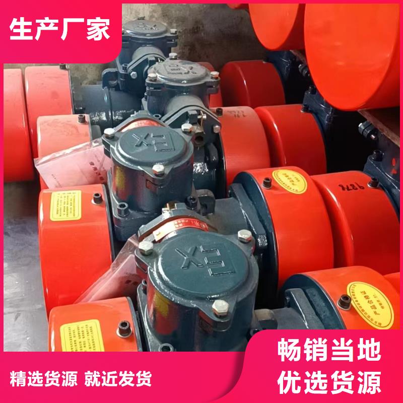 振动电机-仓壁振动器厂家专业信赖厂家