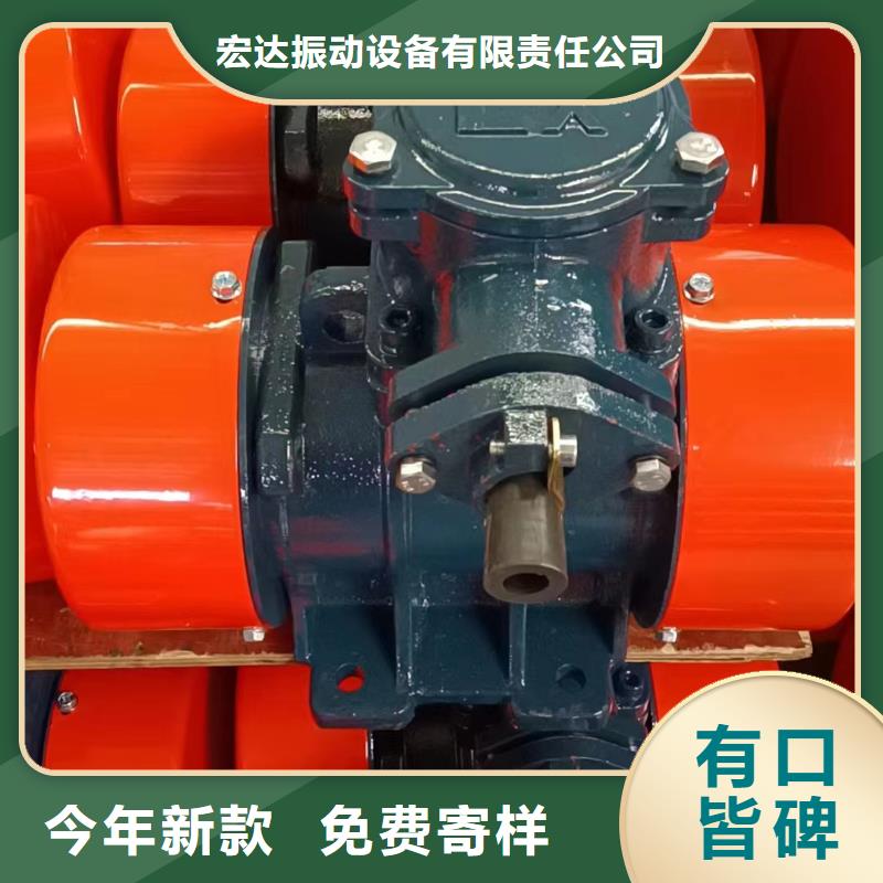 YBZJ-10-2防爆振动电机隔爆型振动电机防爆振动电机使用