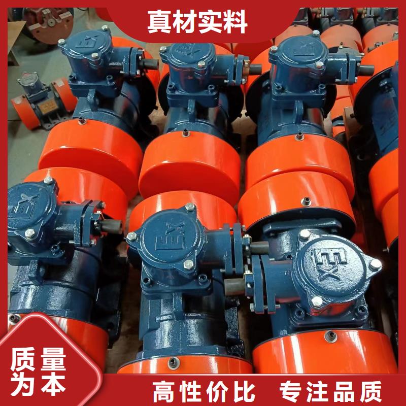 振动电机仓壁振动器定制批发