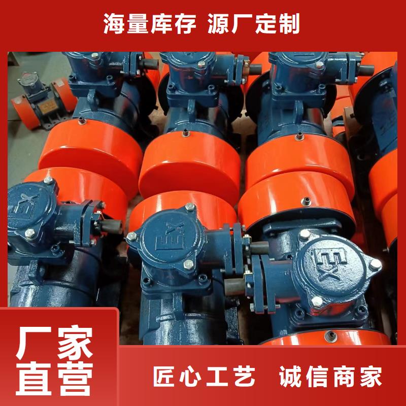 振动电机振动电机厂家为品质而生产