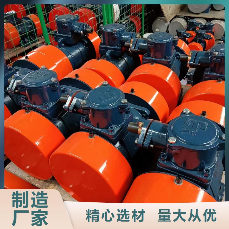 振动电机振动平台定制一致好评产品