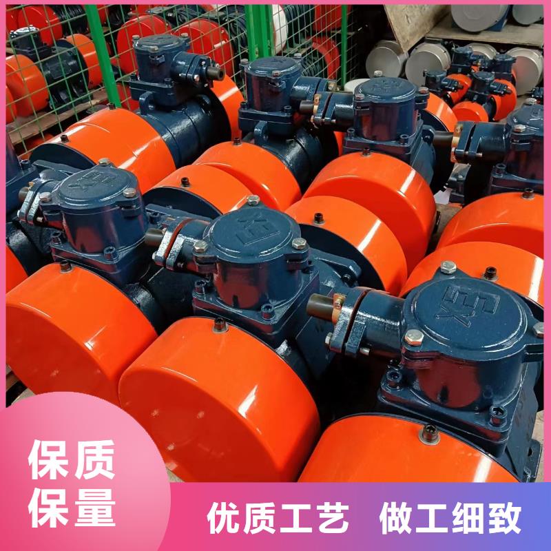 振动电机振动给料机信誉有保证