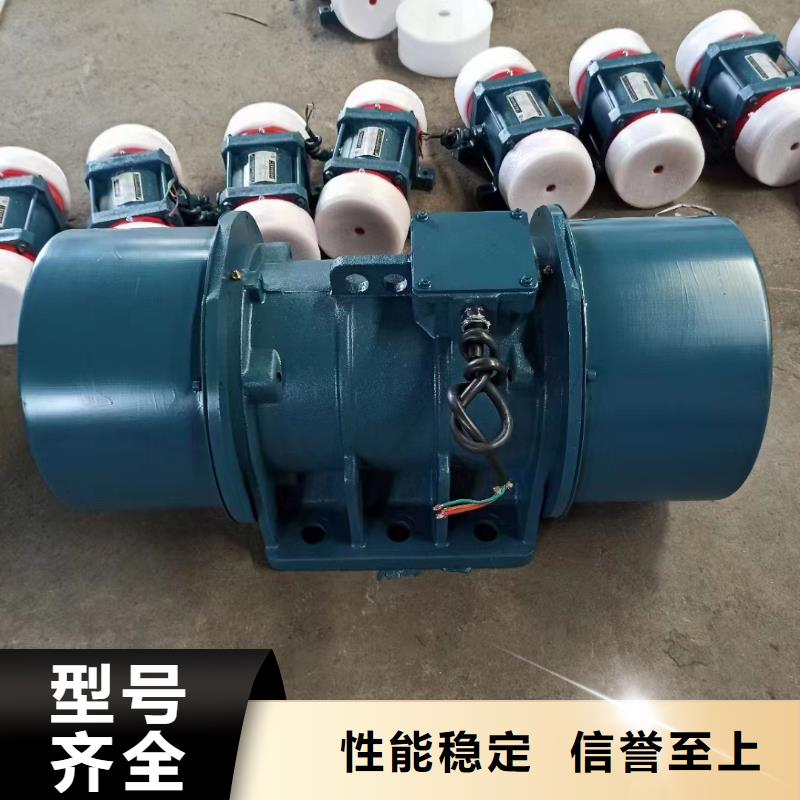 振动电机-振动筛生产厂家