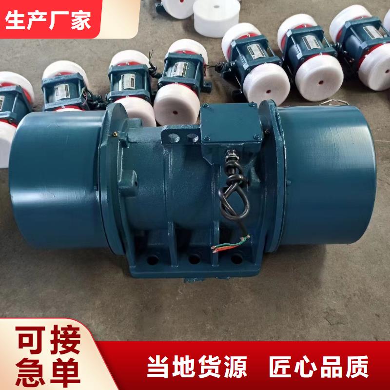 振动电机价格实惠