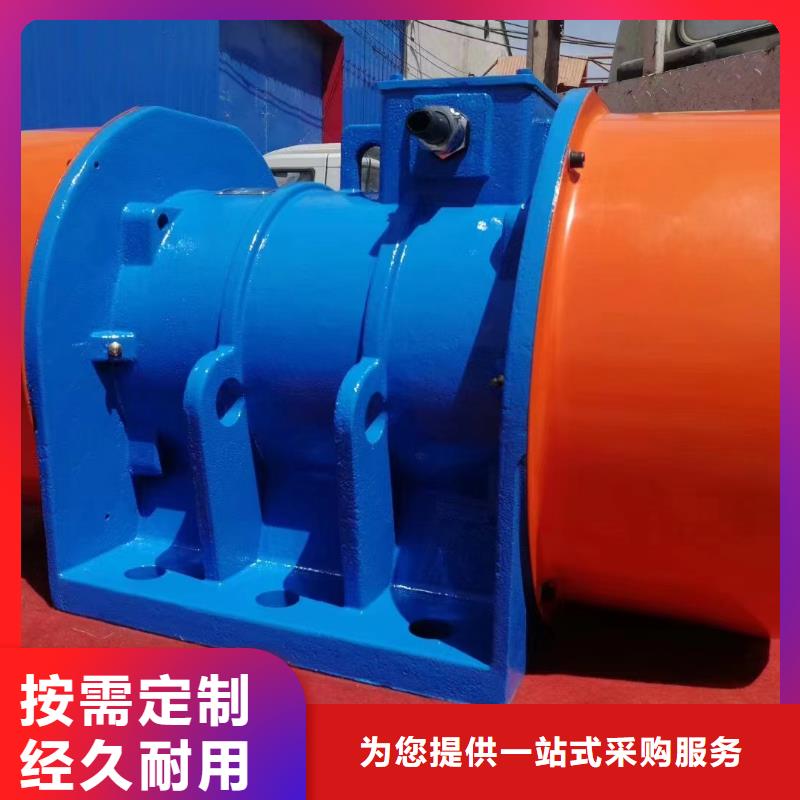 振动电机振动给料机信誉有保证