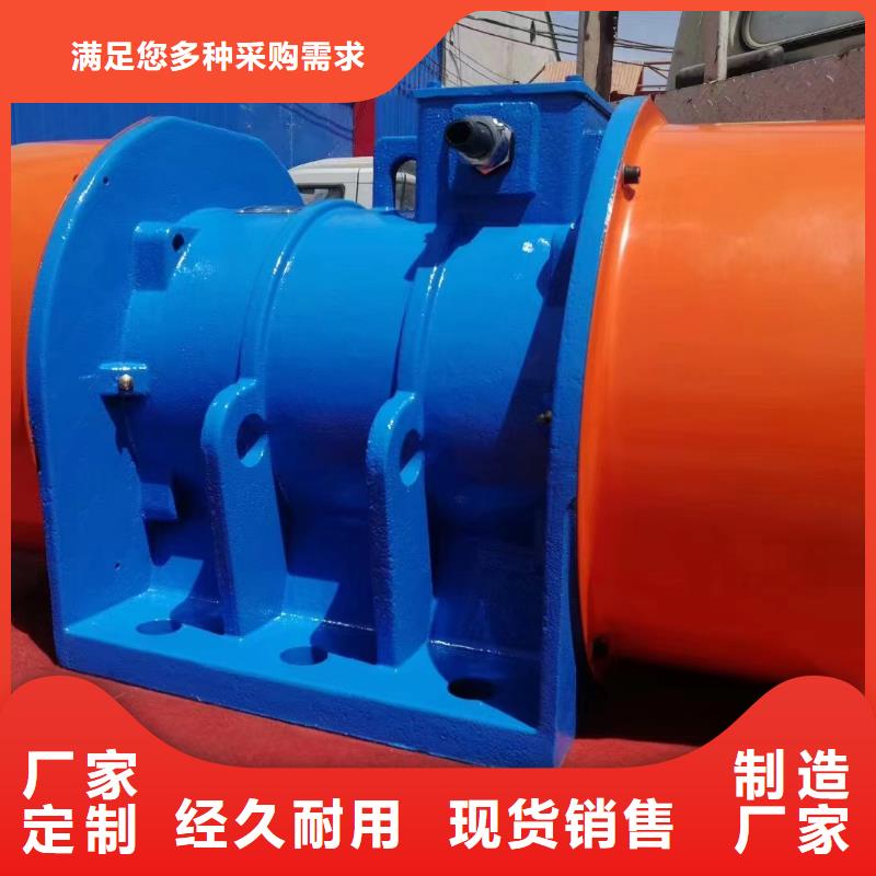 振动电机普通卧式振动电机买的放心安兴用的舒心