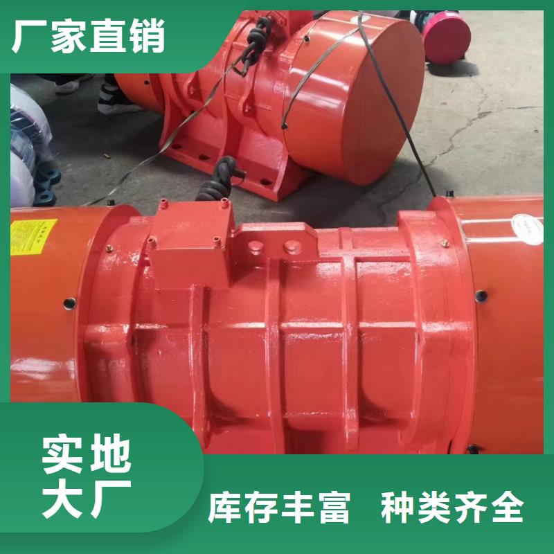 YBZJ-10-2防爆振动电机隔爆型振动电机防爆振动电机使用