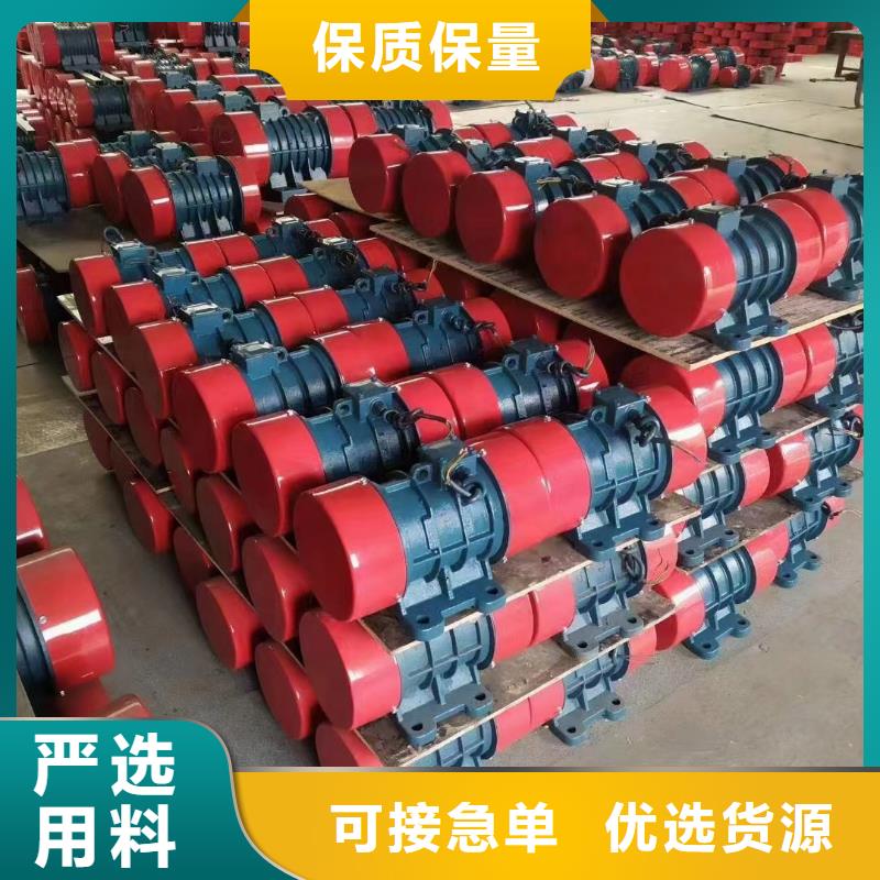 振动电机振动给料机信誉有保证