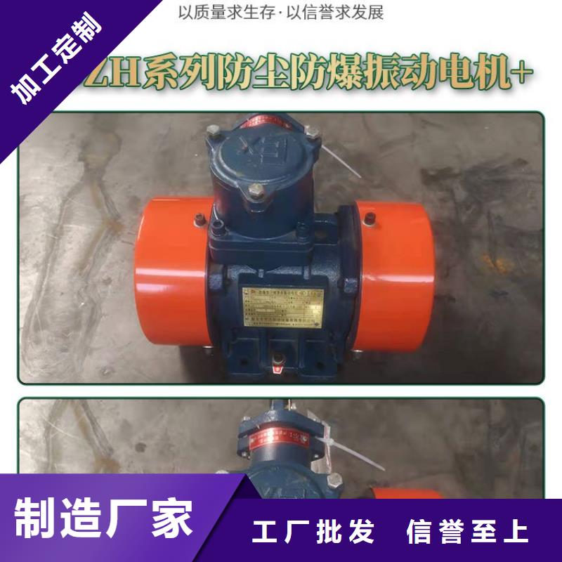 仓壁振动器水平振动平台厂家畅销当地