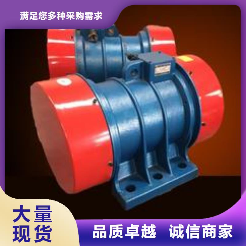 仓壁振动器防爆型振动电机精选厂家好货