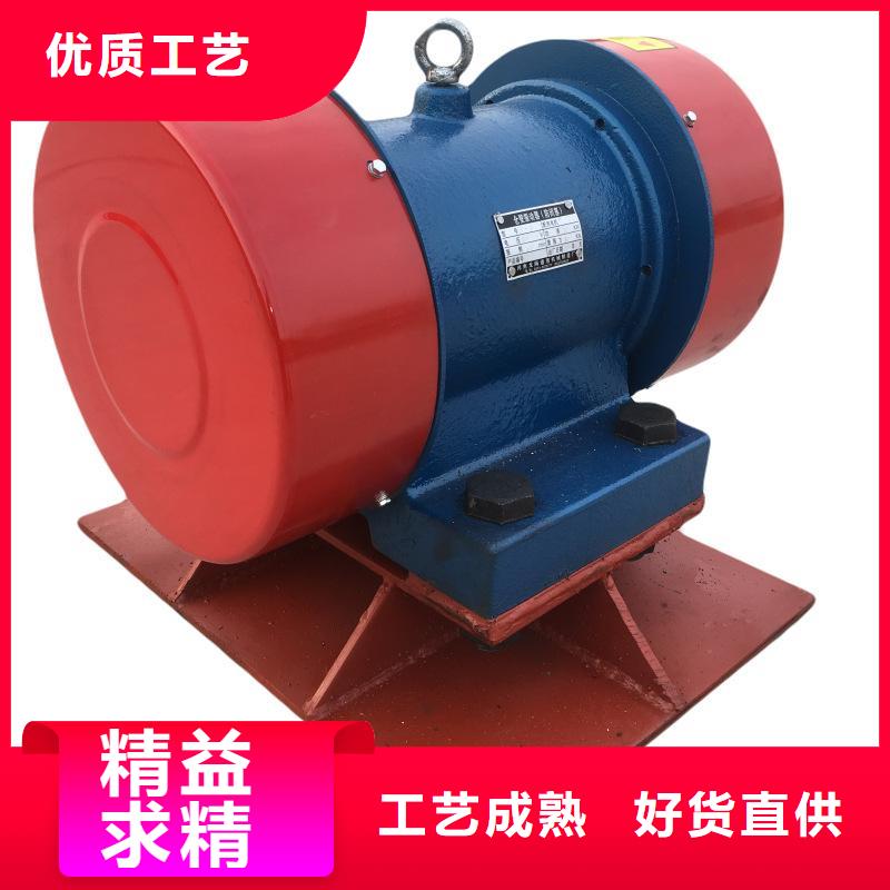 仓壁振动器防爆型振动电机精选厂家好货