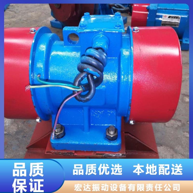 振动筛厂家-视频-振动筛厂家(宏达)覆盖地域湖北省襄阳市老河口|襄城|十堰|武汉|鄂州|黄石|黄冈|咸宁