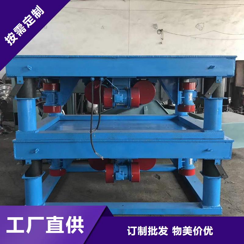 【仓壁振动器】振动筛实体厂家支持定制