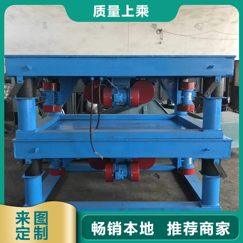 仓壁振动器混凝土振动台细节决定成败