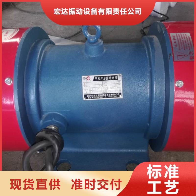 振动筛厂家-视频-振动筛厂家(宏达)覆盖地域湖北省襄阳市老河口|襄城|十堰|武汉|鄂州|黄石|黄冈|咸宁