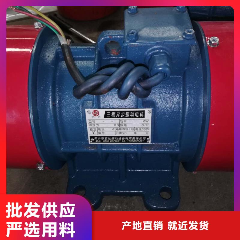 仓壁振动器免费获取报价