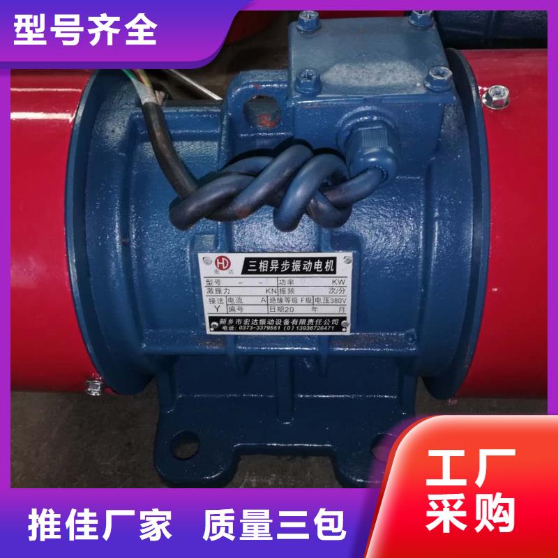 【仓壁振动器】振动筛实体厂家支持定制