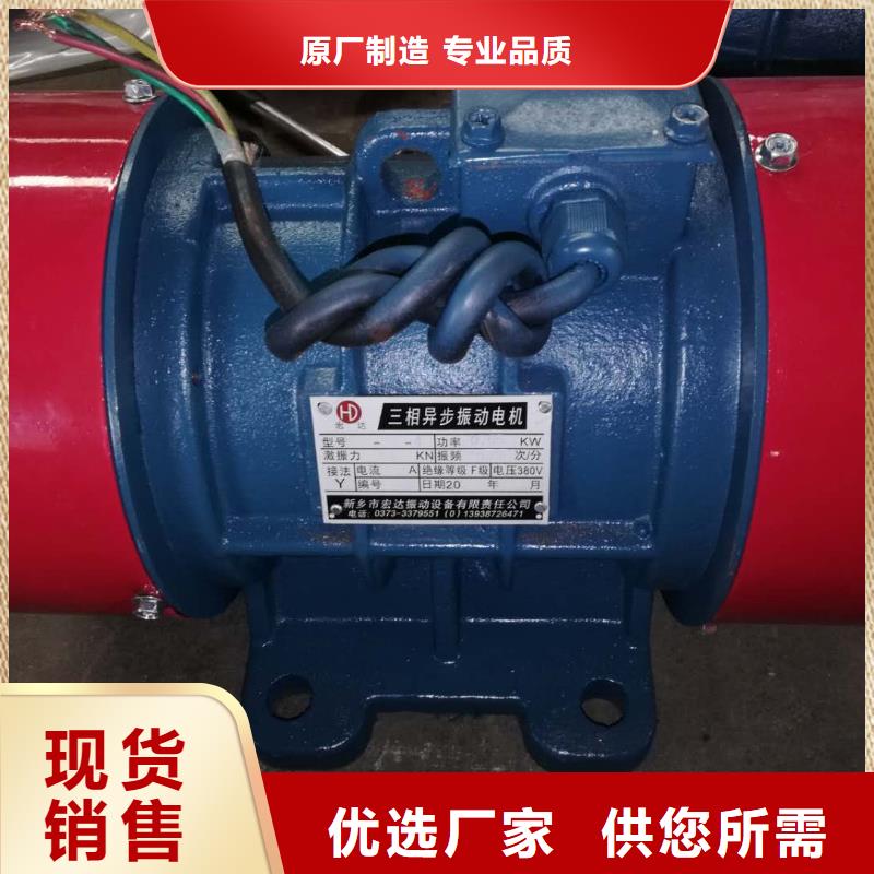 仓壁振动器-振动电机无中间商厂家直销