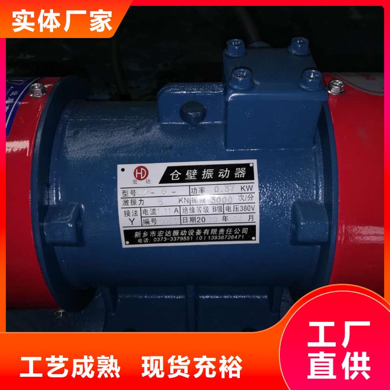 仓壁振动器免费获取报价