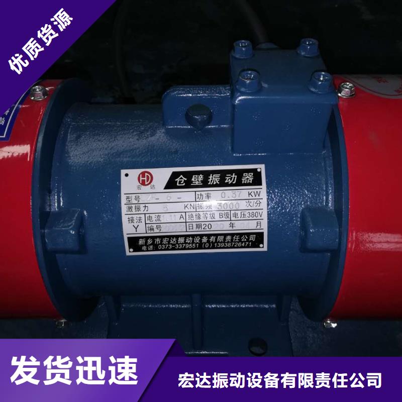 振动筛厂家-视频-振动筛厂家(宏达)覆盖地域湖北省襄阳市老河口|襄城|十堰|武汉|鄂州|黄石|黄冈|咸宁