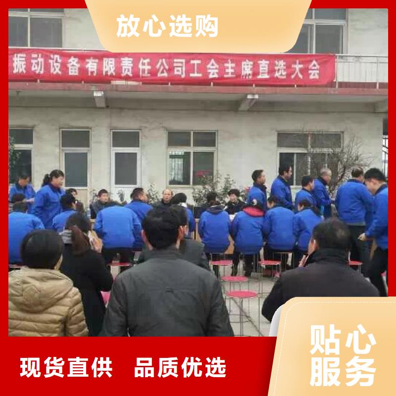 【仓壁振动器佐料振动筛公司敢与同行比价格】