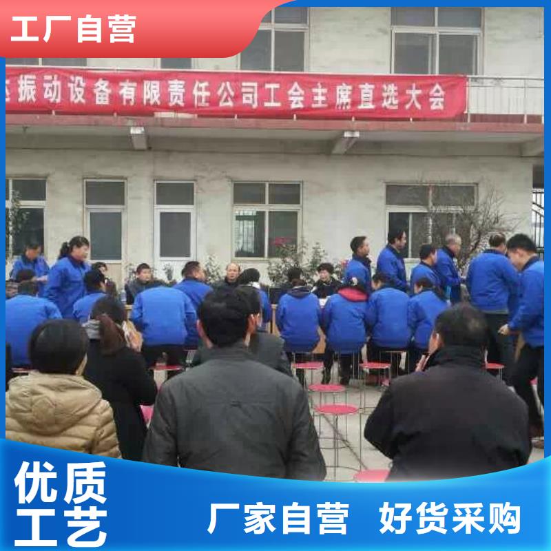振动筛厂家-视频-振动筛厂家(宏达)覆盖地域湖北省襄阳市老河口|襄城|十堰|武汉|鄂州|黄石|黄冈|咸宁