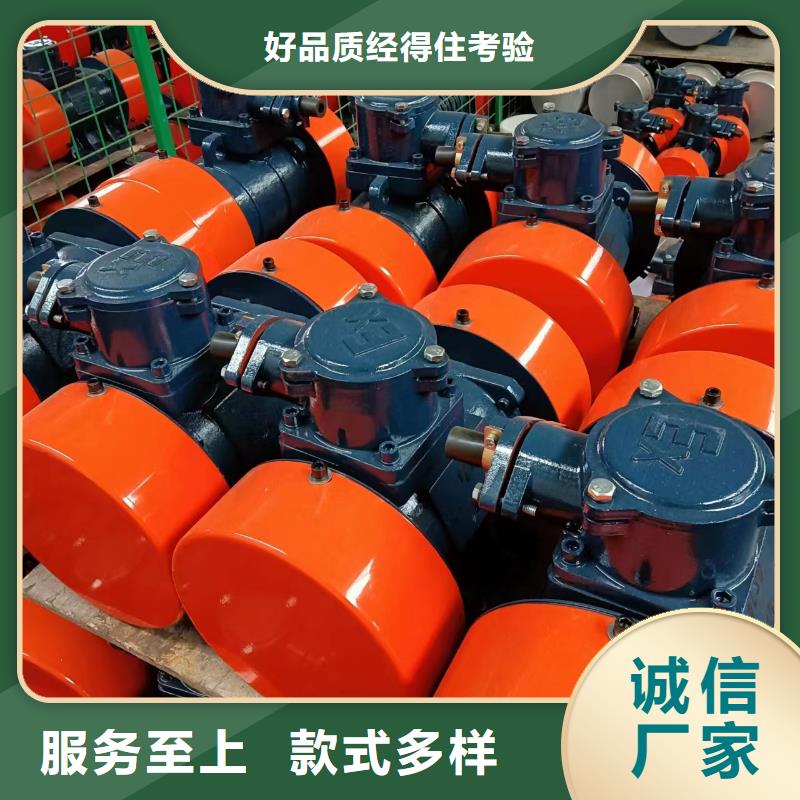 仓壁振动器防爆型振动电机精选厂家好货