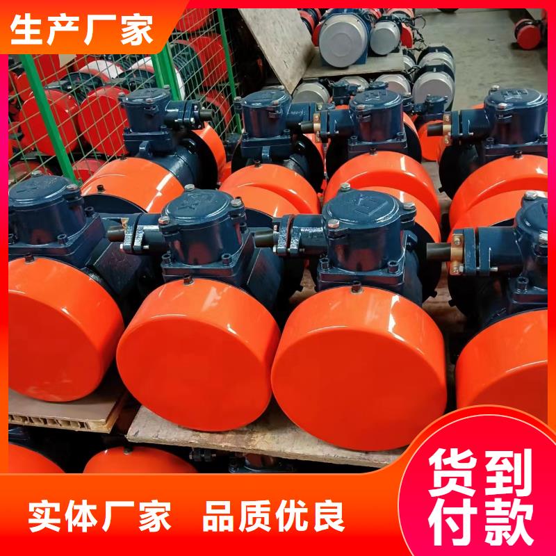 仓壁振动器_振动筛分设备支持加工定制