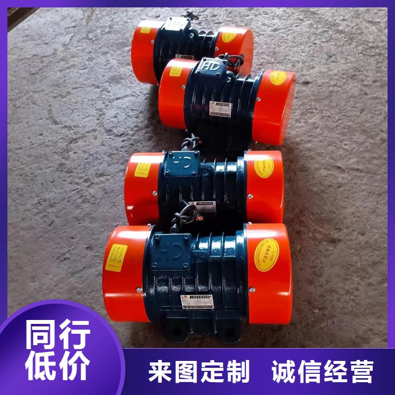 仓壁振动器防爆型振动电机精选厂家好货