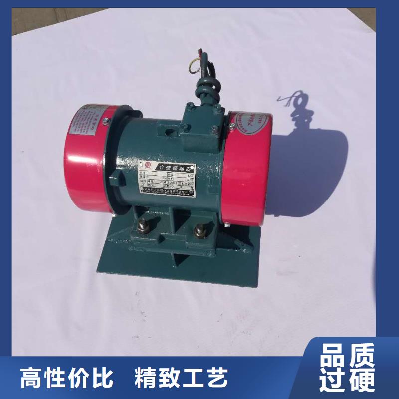 仓壁振动器防爆型振动电机精选厂家好货