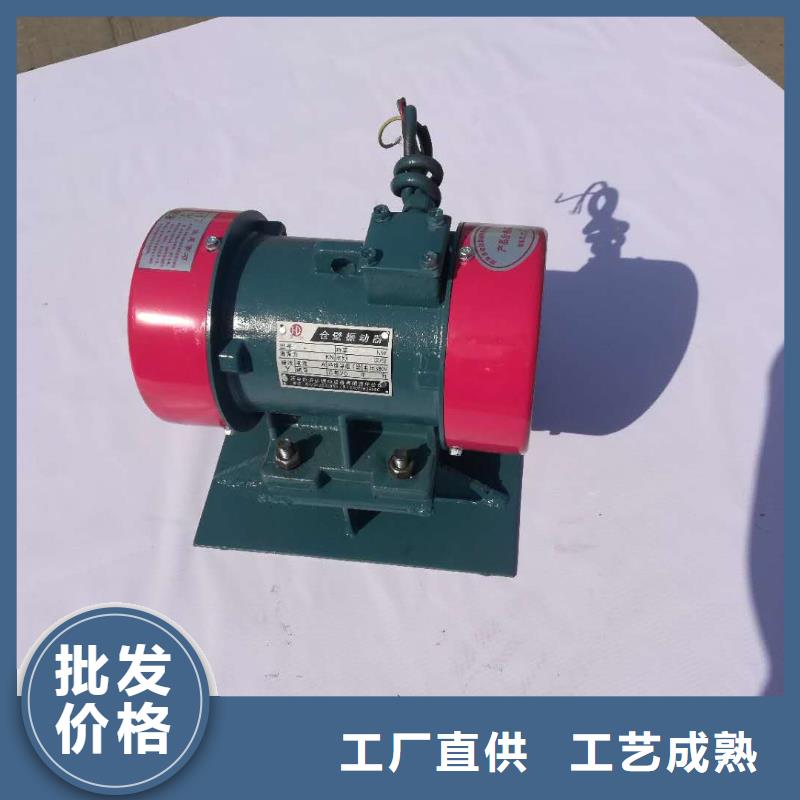 仓壁振动器免费获取报价