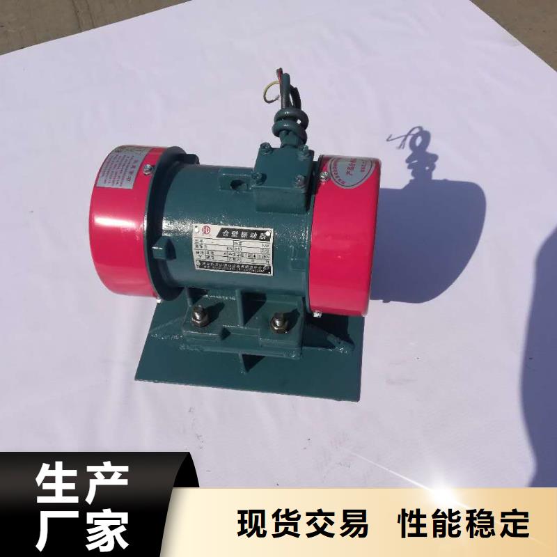仓壁振动器振动平台适用范围广