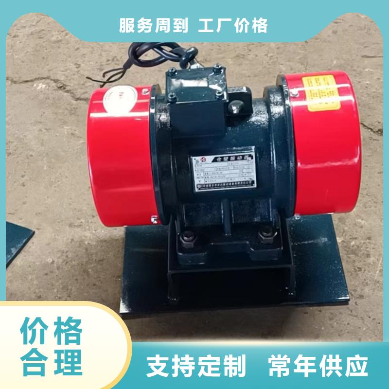 振动筛厂家-视频-振动筛厂家(宏达)覆盖地域湖北省襄阳市老河口|襄城|十堰|武汉|鄂州|黄石|黄冈|咸宁