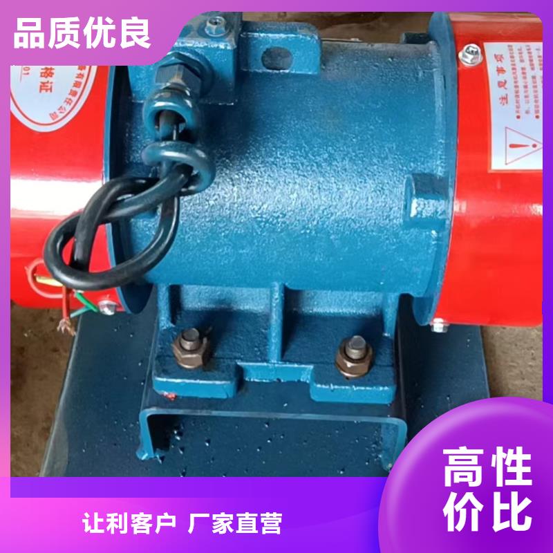 仓壁振动器_振动筛分设备支持加工定制