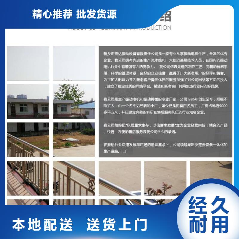 仓壁振动器-视频-凤城|振安|葫芦岛|盘锦|本溪|大连|锦州|铁岭宏达仓壁振动器_ 宏达振动设备有限责任公司(丹东市分公司)