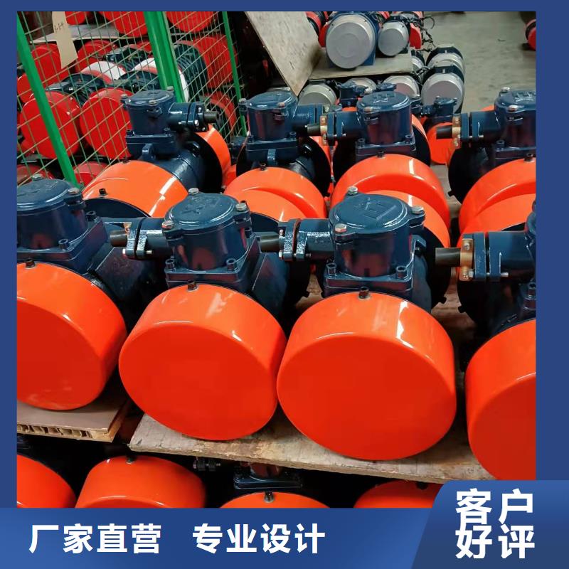 仓壁振动器-视频-仓壁振动器-宏达振动设备有限责任公司(肇庆市分公司)服务区域四会|德庆|江门|河源|阳江|佛山|汕尾|云浮