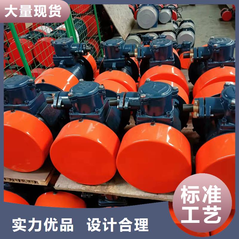 振动平台【防爆振动电机】用心经营