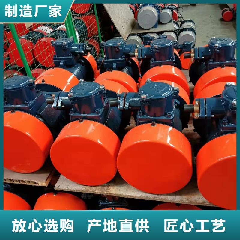 仓壁振动器-视频-凤城|振安|葫芦岛|盘锦|本溪|大连|锦州|铁岭宏达仓壁振动器_ 宏达振动设备有限责任公司(丹东市分公司)