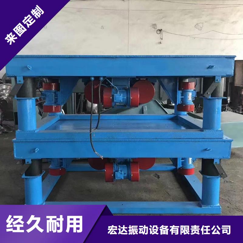 振动平台仓壁振动器厂家保障