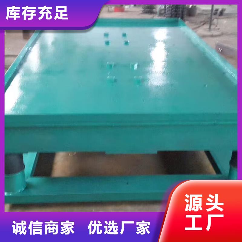 混凝土振动台振动平台定做