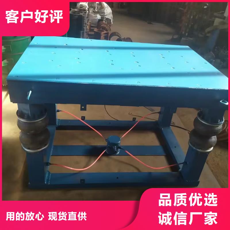振动平台_【振动平台定制】拒绝中间商