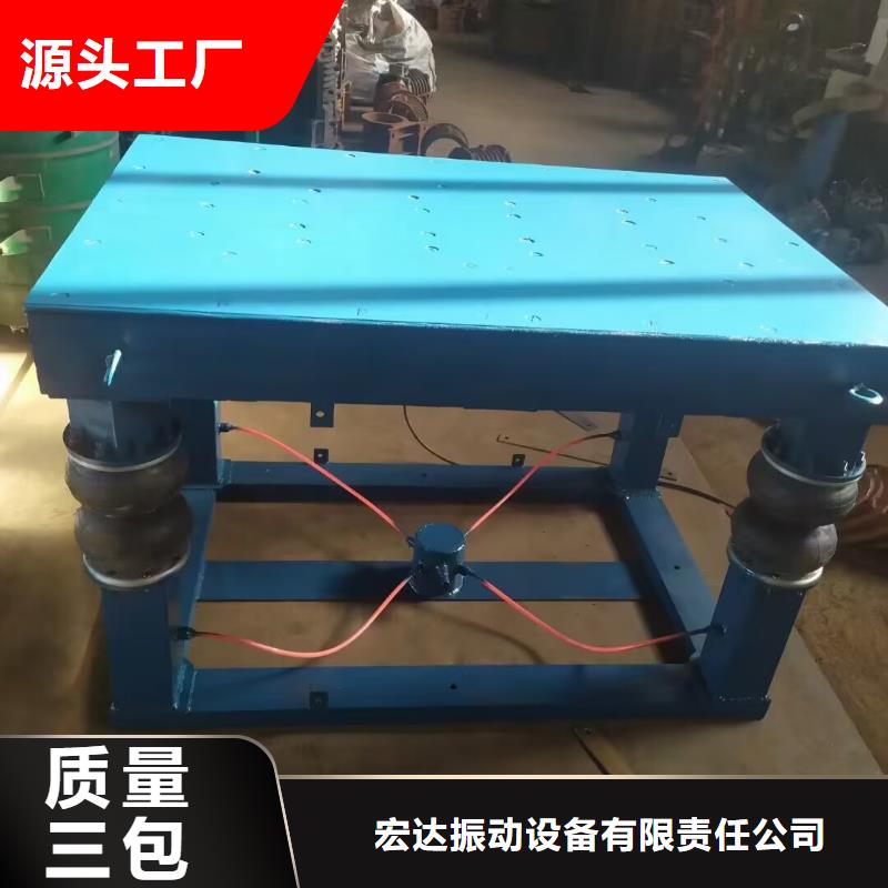 振动平台三维振动平台追求品质